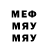 МЕТАДОН кристалл Vera Loos
