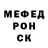 Метадон кристалл HRW,claw arm