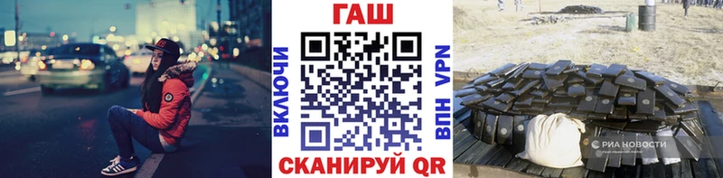ГАШ Premium  магазин    Кировград 