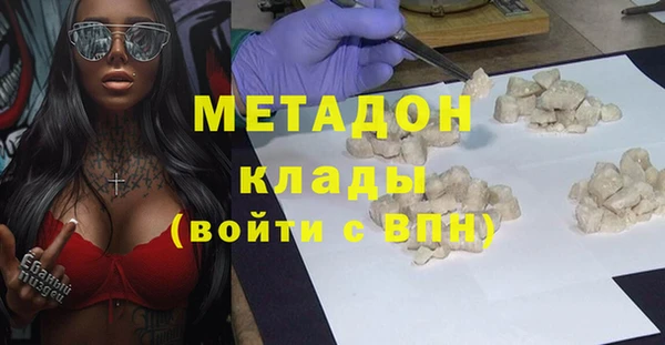 Альфа ПВП Бородино