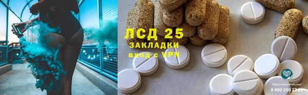 Альфа ПВП Бородино