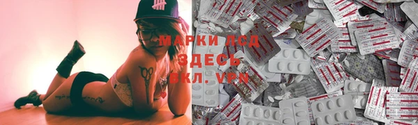 винт Бугульма