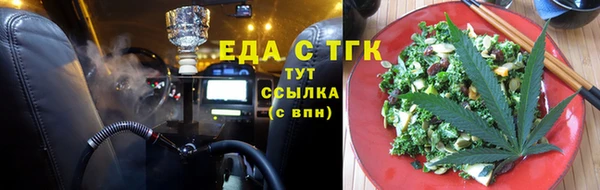 Альфа ПВП Бородино
