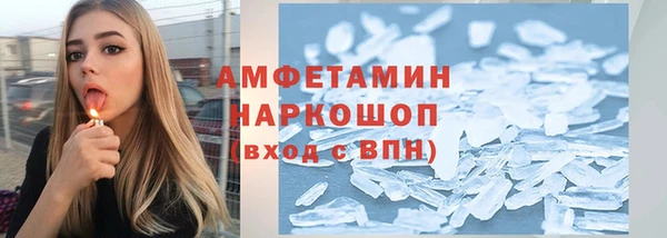 винт Бугульма
