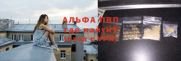 винт Бугульма