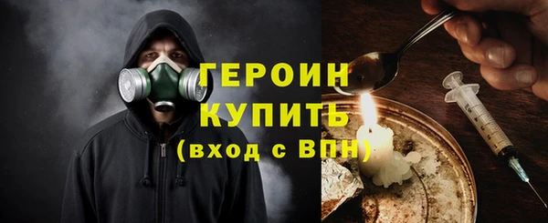 Альфа ПВП Бородино