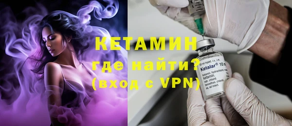 Альфа ПВП Бородино