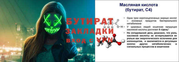 винт Бугульма