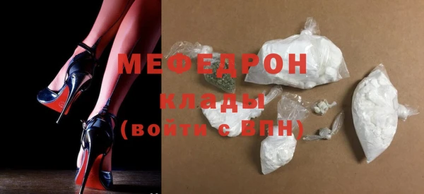 винт Бугульма