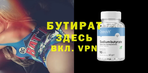 Альфа ПВП Бородино