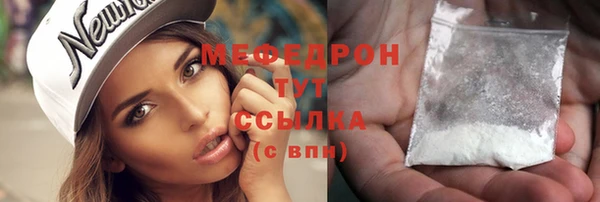 винт Бугульма