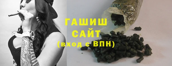 Альфа ПВП Бородино
