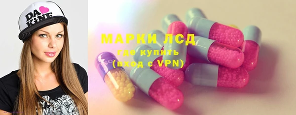 кокаин колумбия Бронницы