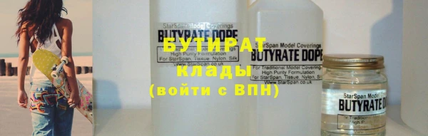 винт Бугульма