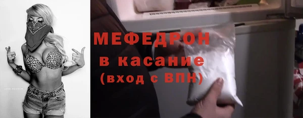 Альфа ПВП Бородино