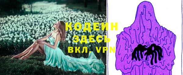 винт Бугульма