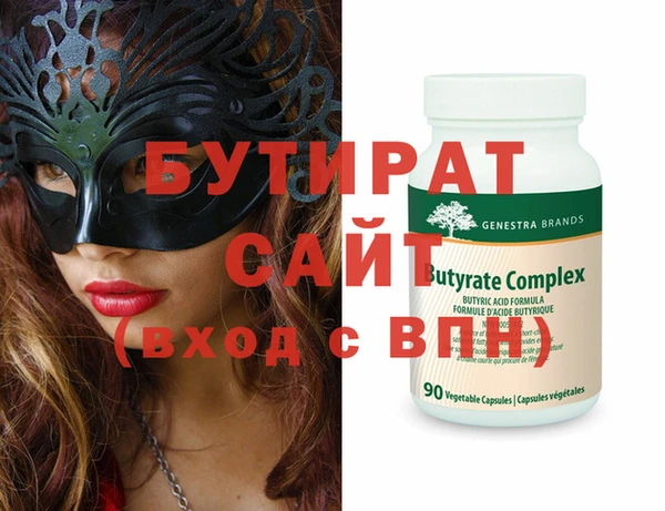 Альфа ПВП Бородино