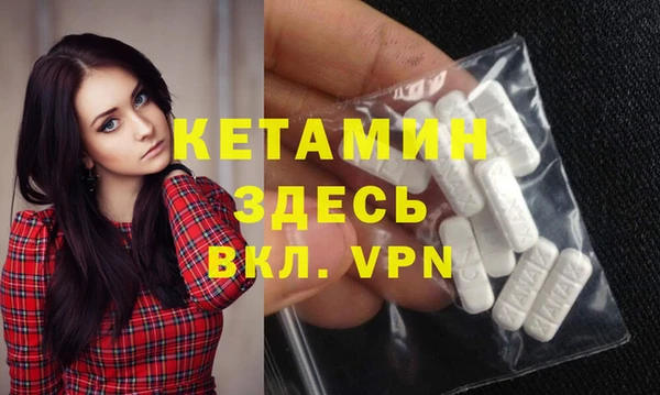 винт Бугульма
