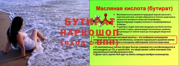 Альфа ПВП Бородино