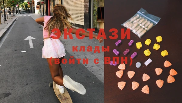 кокаин колумбия Бронницы