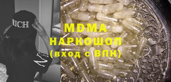 кокаин колумбия Бронницы
