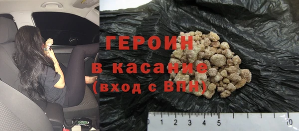 винт Бугульма