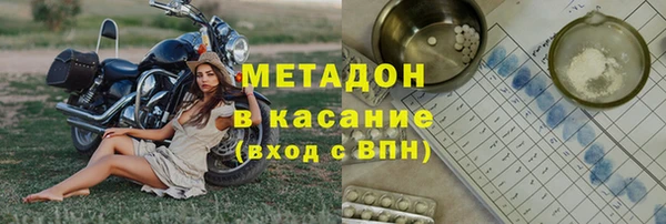 кокаин колумбия Бронницы