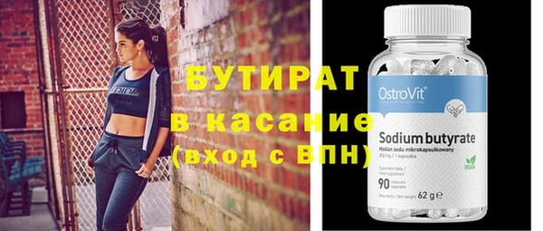Альфа ПВП Бородино