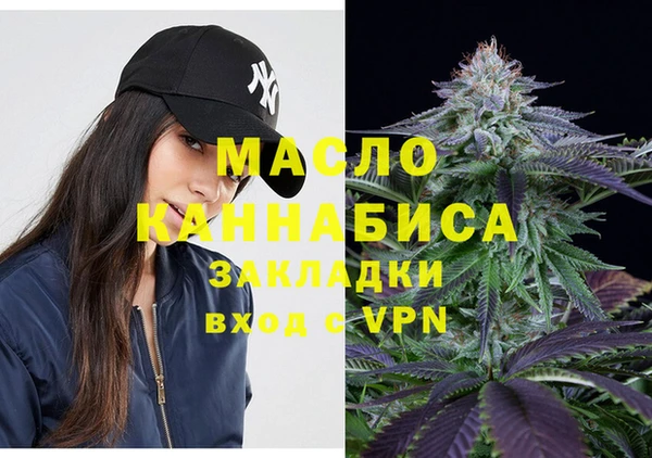 кокаин колумбия Бронницы