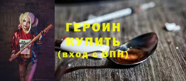 кокаин колумбия Бронницы