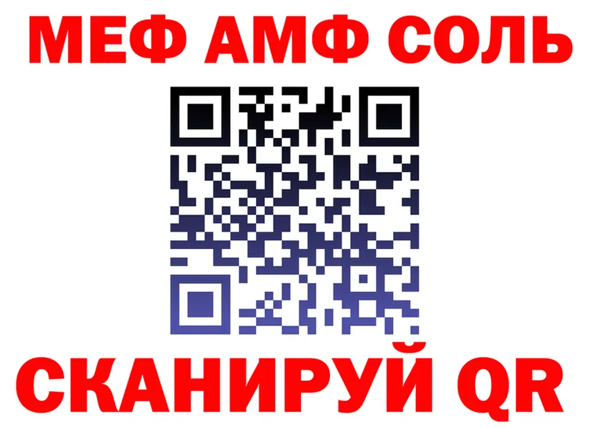 МЯУ-МЯУ 4 MMC маркетплейс darknet hydra Кировград