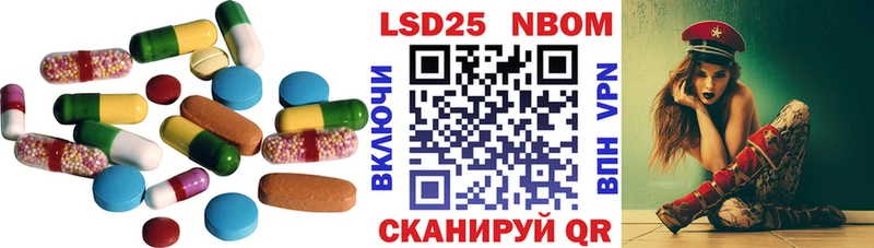 Лсд 25 экстази кислота  Кировград 