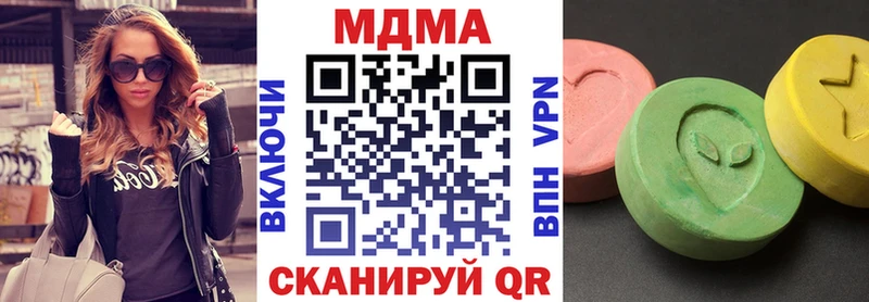 MDMA Molly  блэк спрут онион  Кировград 