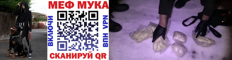 кракен как зайти  Кировград  Мефедрон мяу мяу 