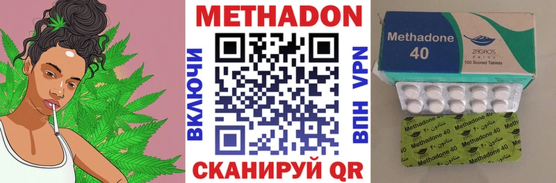 наркотики  Кировград  Метадон VHQ 