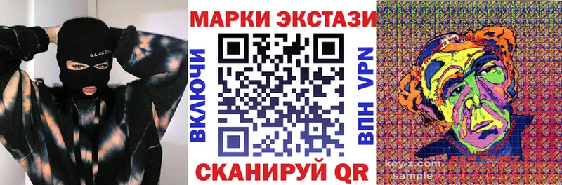Марки 25I-NBOMe 1500мкг  Кировград 