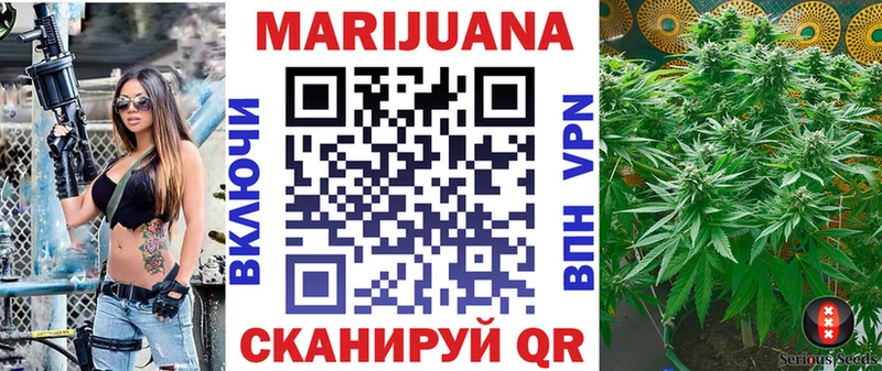 Марихуана Ganja Кировград